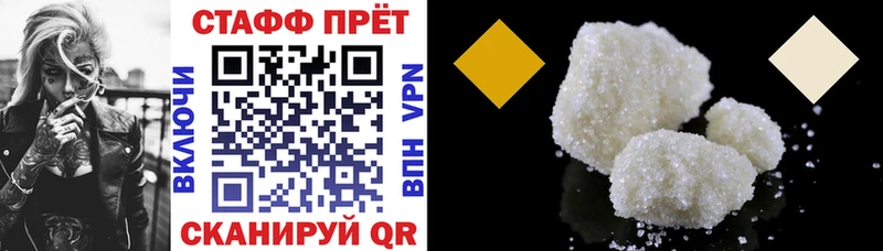 Купить APVP  Бошки Шишки  МЕФ  Codein  COCAIN  Гашиш  Галлюциногенные грибы  Ивангород