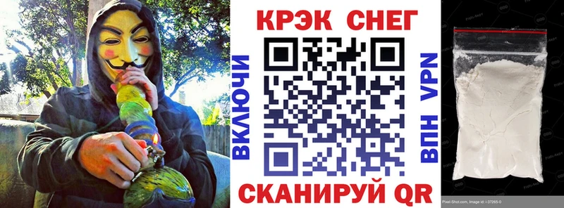 Cocaine VHQ  Купить где  Ивангород 