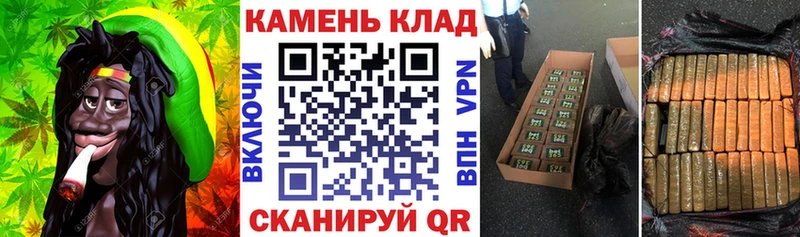 Купить  Ивангород  ГАШ хэш 