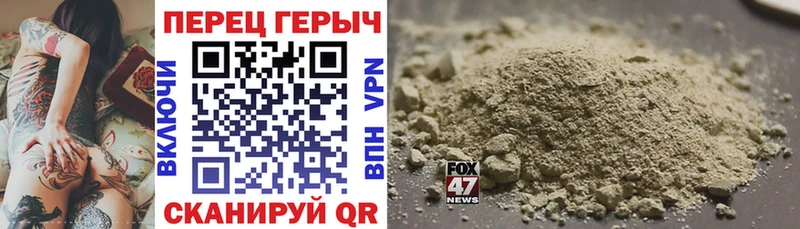 Купить где  Ивангород  ГЕРОИН гречка 
