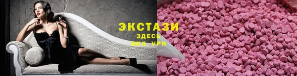 мефедрон VHQ Зеленодольск