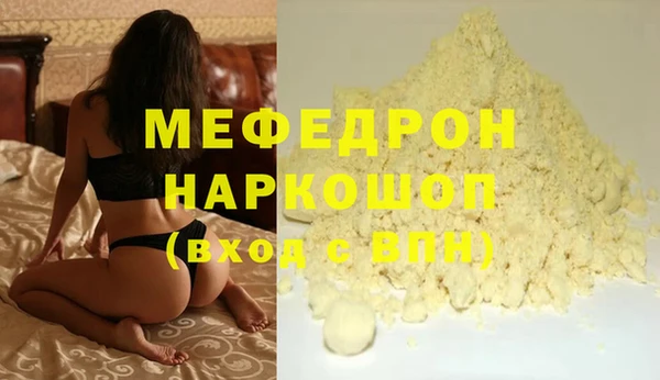 мескалин Заволжск