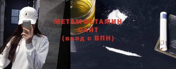 мефедрон VHQ Зеленодольск