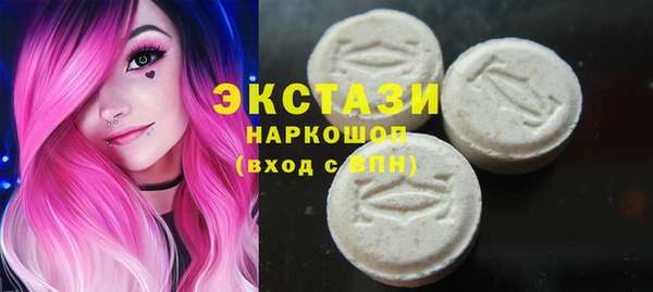 мефедрон VHQ Зеленодольск