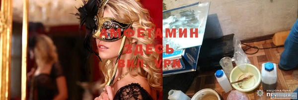 метамфетамин Заводоуковск