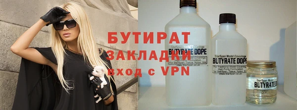 мескалин Заволжск