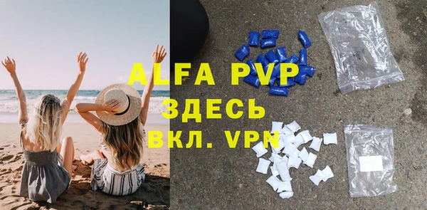 метамфетамин Заводоуковск