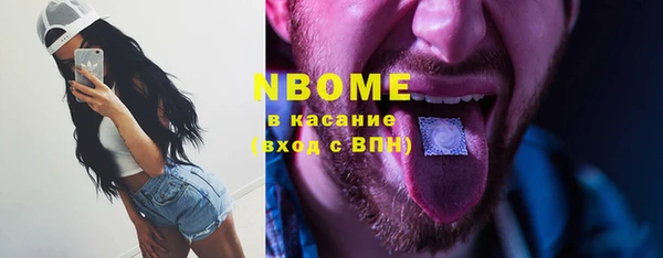 мефедрон VHQ Зеленодольск