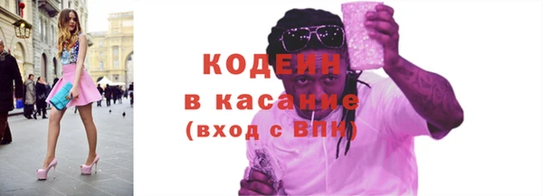 мефедрон VHQ Зеленодольск