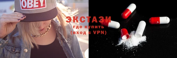 мефедрон VHQ Зеленодольск