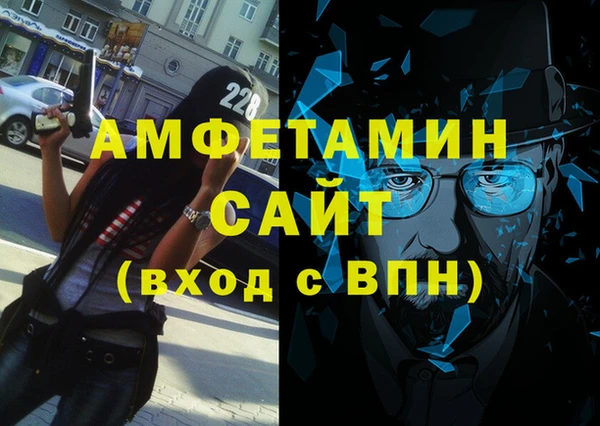 мефедрон VHQ Зеленодольск