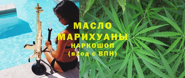 мефедрон VHQ Зеленодольск