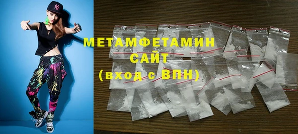 мефедрон VHQ Зеленодольск