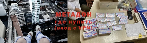 мефедрон VHQ Зеленодольск