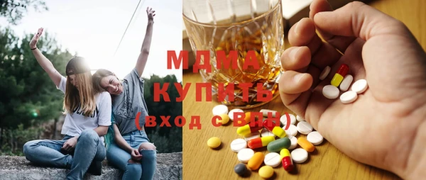 мефедрон VHQ Зеленодольск