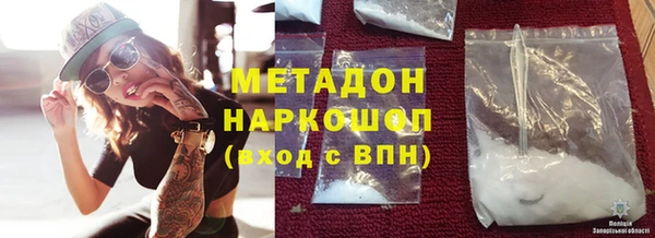 мефедрон VHQ Зеленодольск