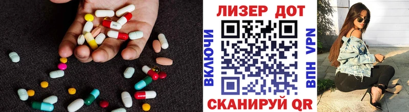 Лсд 25 экстази кислота  Купить где  Ивангород 