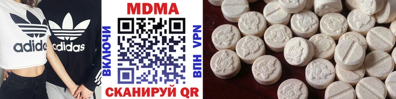 МДМА кристаллы  Купить где  Ивангород 