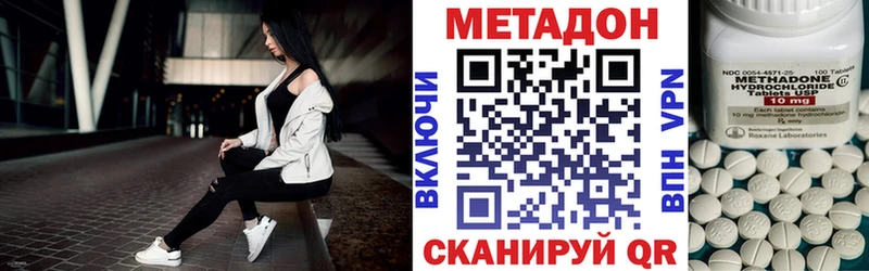 Купить где  Ивангород  МЕТАДОН мёд 