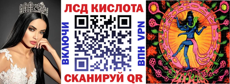 Купить  Ивангород  Марки N-bome 1,5мг 