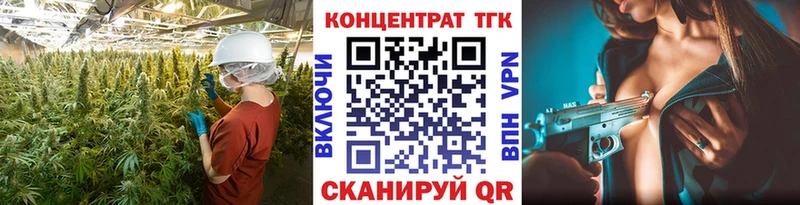 Дистиллят ТГК концентрат  Купить  Ивангород 
