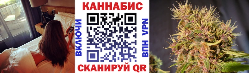 Каннабис AK-47  Купить где  Ивангород 